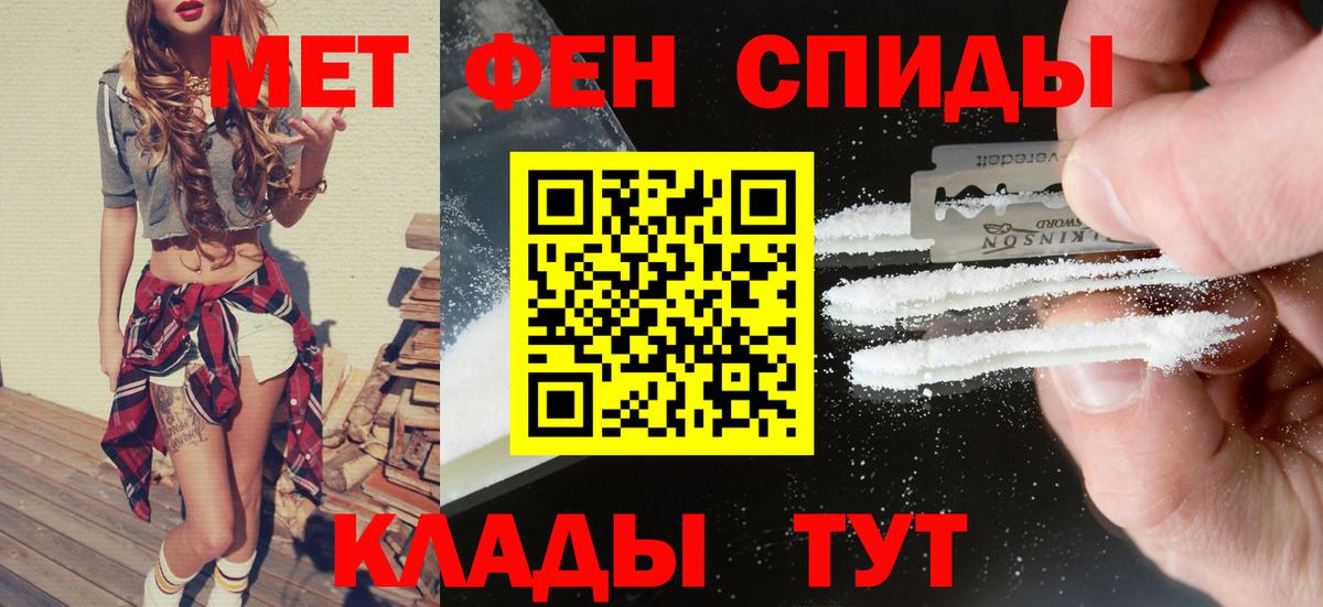 АМФЕТАМИН Розовый Артём
