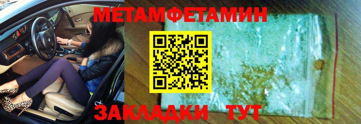 Артём  Amphetamine  Вход с VPN  Amphetamine Розовый 