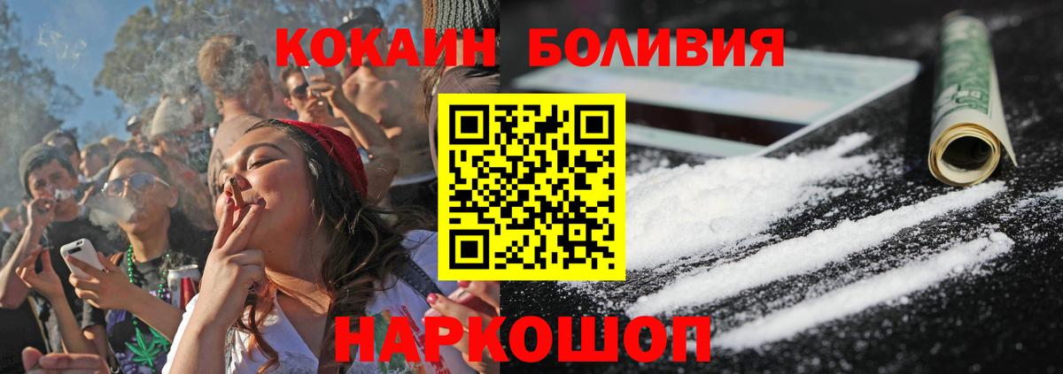 Cocaine 97% Артём