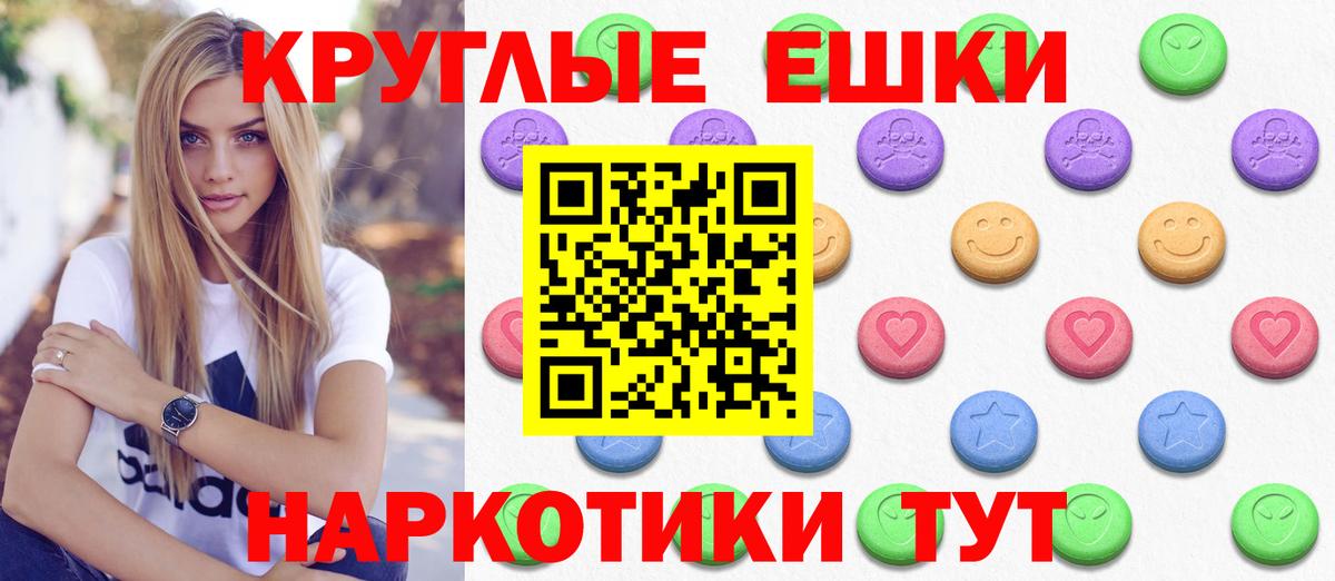 Экстази 280 MDMA Артём