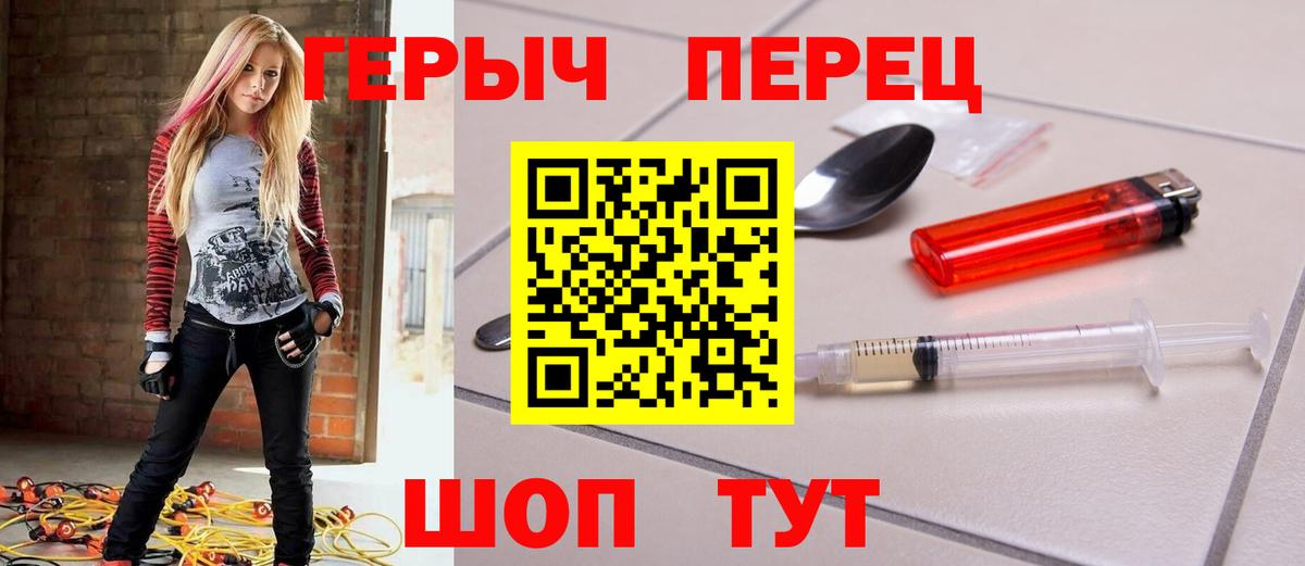 Артём  ГЕРОИН хмурый  Вход с VPN 
