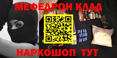 шишки Ярцево