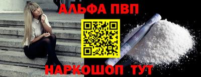 амф Ярославль