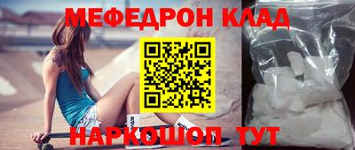 apvp Янаул