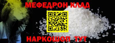 apvp Янаул