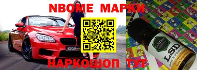 амф Ярославль