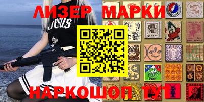 apvp Янаул