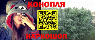 шишки Ярцево