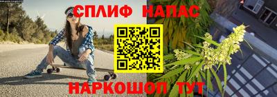 шишки Ярцево