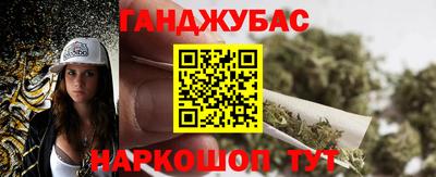 apvp Янаул