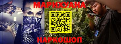 шишки Ярцево