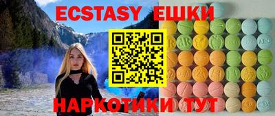 шишки Ярцево