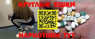 амф Ярославль
