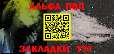 шишки Ярцево