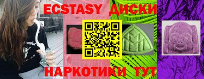 apvp Янаул