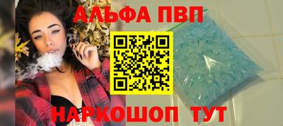 шишки Ярцево