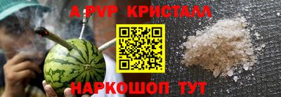 шишки Ярцево