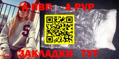 амф Ярославль