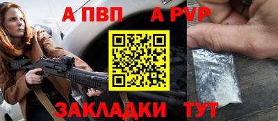 шишки Ярцево
