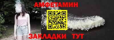 apvp Янаул