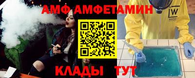 амф Ярославль