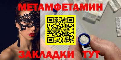амф Ярославль