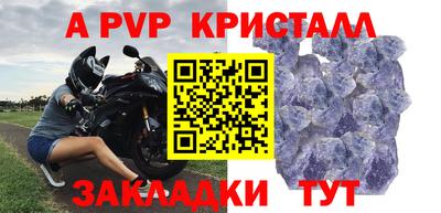 шишки Ярцево