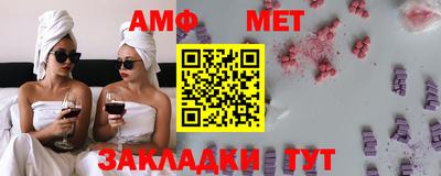 apvp Янаул