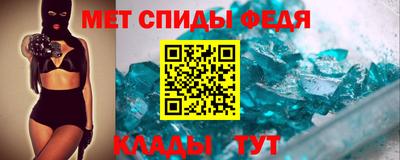 амф Ярославль