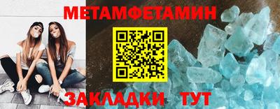 шишки Ярцево