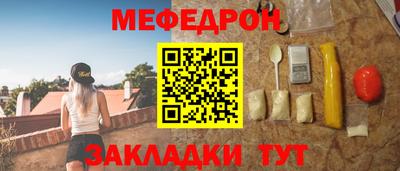 шишки Ярцево