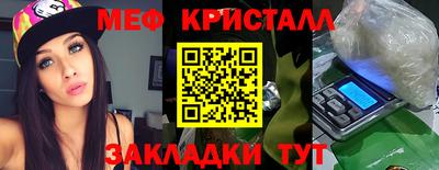 амф Ярославль