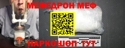 шишки Ярцево