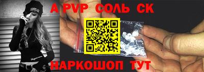 шишки Ярцево
