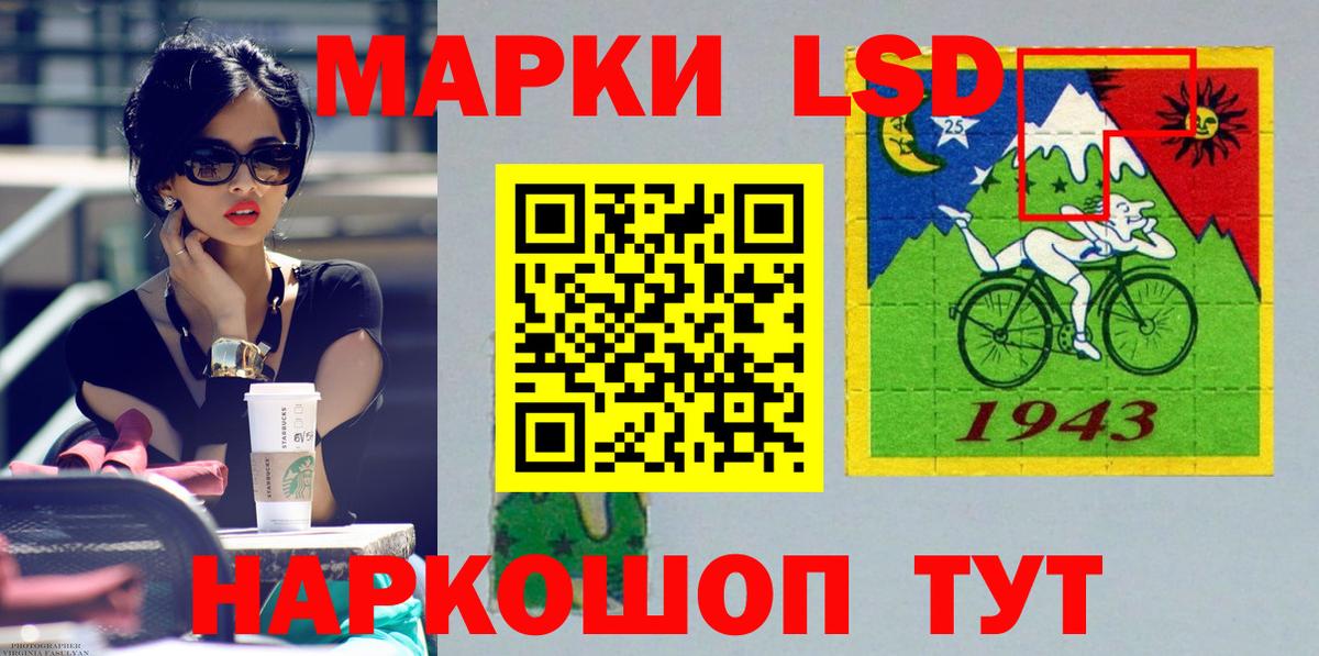 ЛСД экстази кислота  Вход с VPN  Артём 
