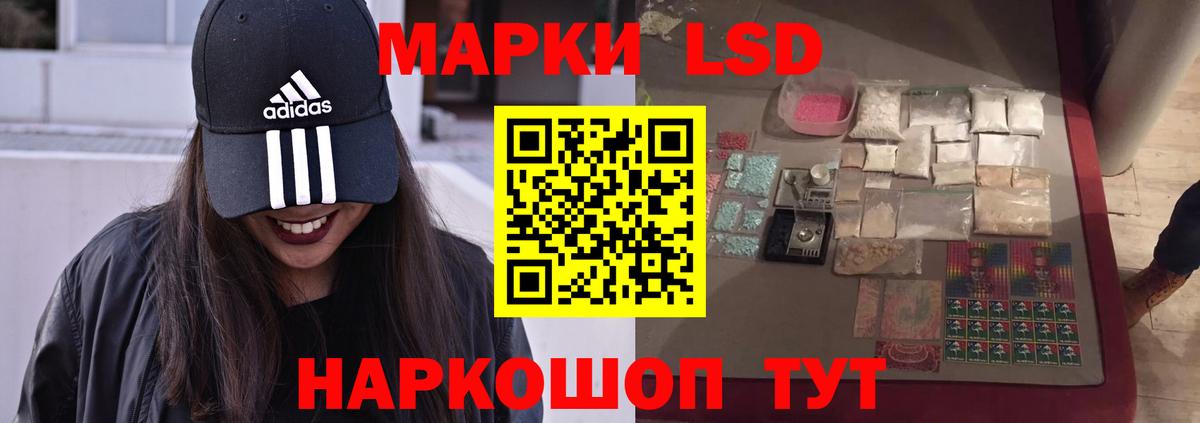 Лсд 25 экстази ecstasy Артём