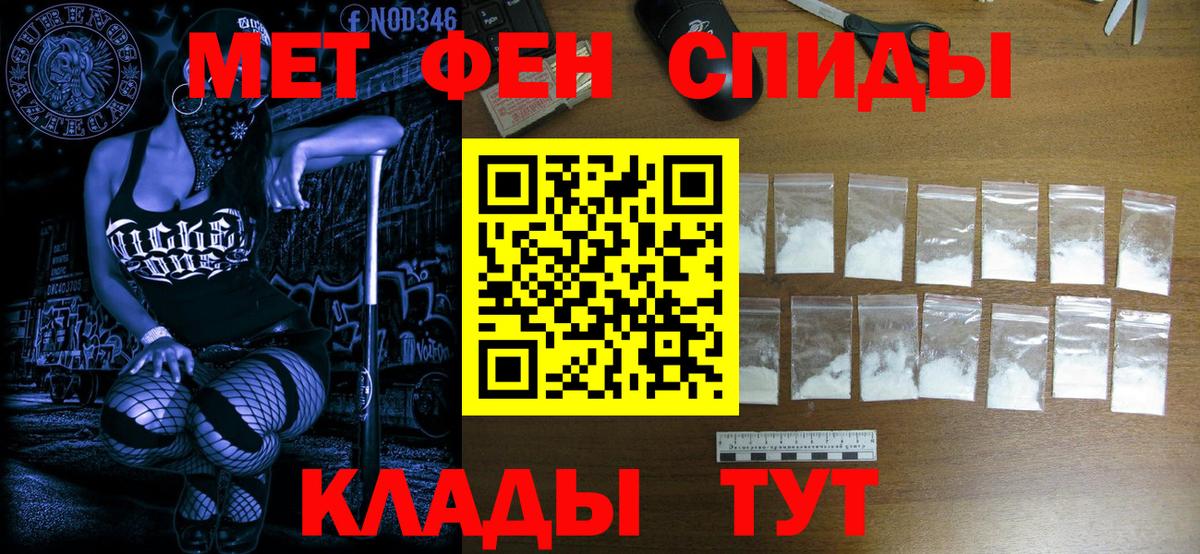 Первитин пудра Артём