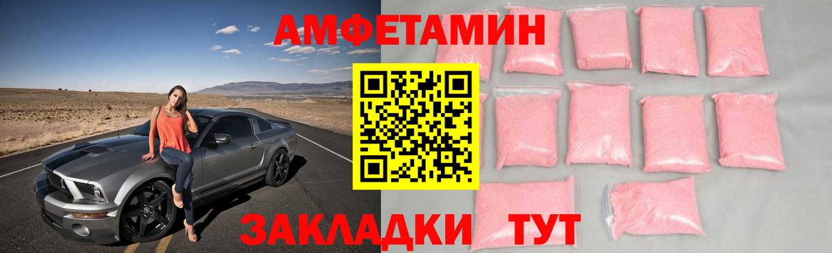 Метамфетамин мет  Метамфетамин мет  Артём  Вход с VPN 