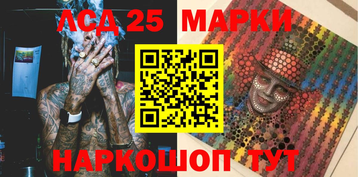 Марки NBOMe 1,8мг  Вход с VPN  как найти закладки  Артём 