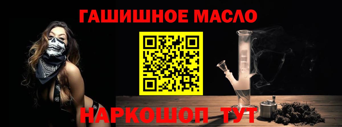 omg tor  ТГК вейп с тгк  Вход с VPN  ТГК вейп с тгк  Артём 