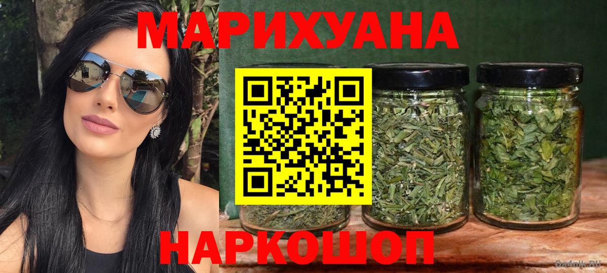Марихуана конопля  Каннабис LSD WEED  Артём  Вход с VPN 